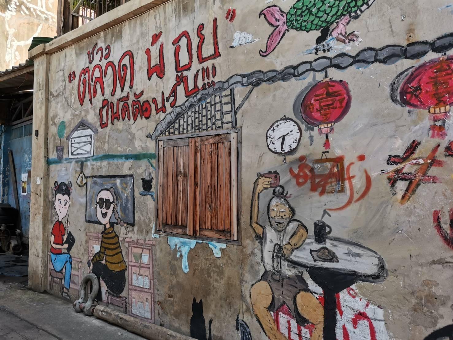 Talad Noi Heritage Walk