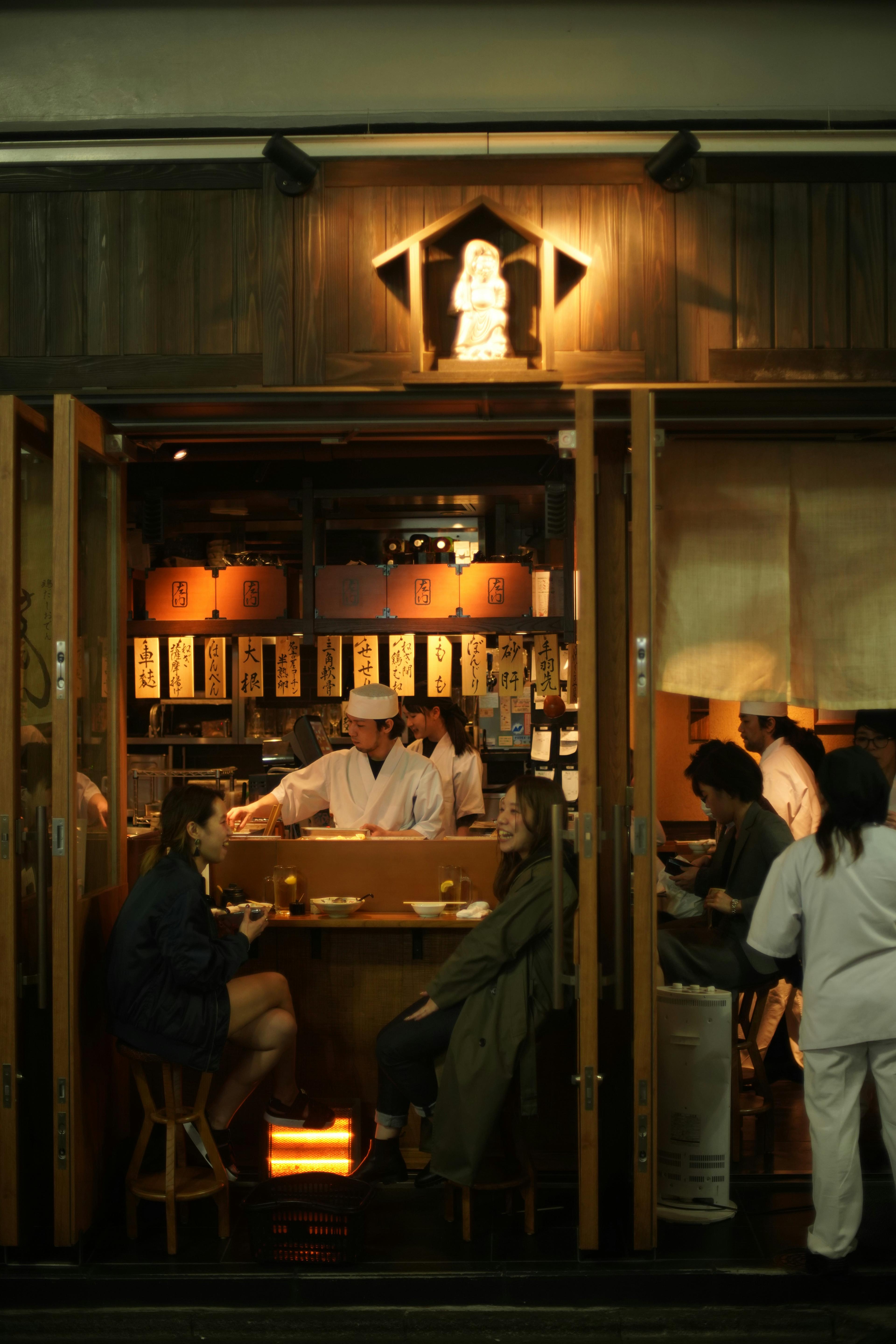 Izakaya & Otoshi