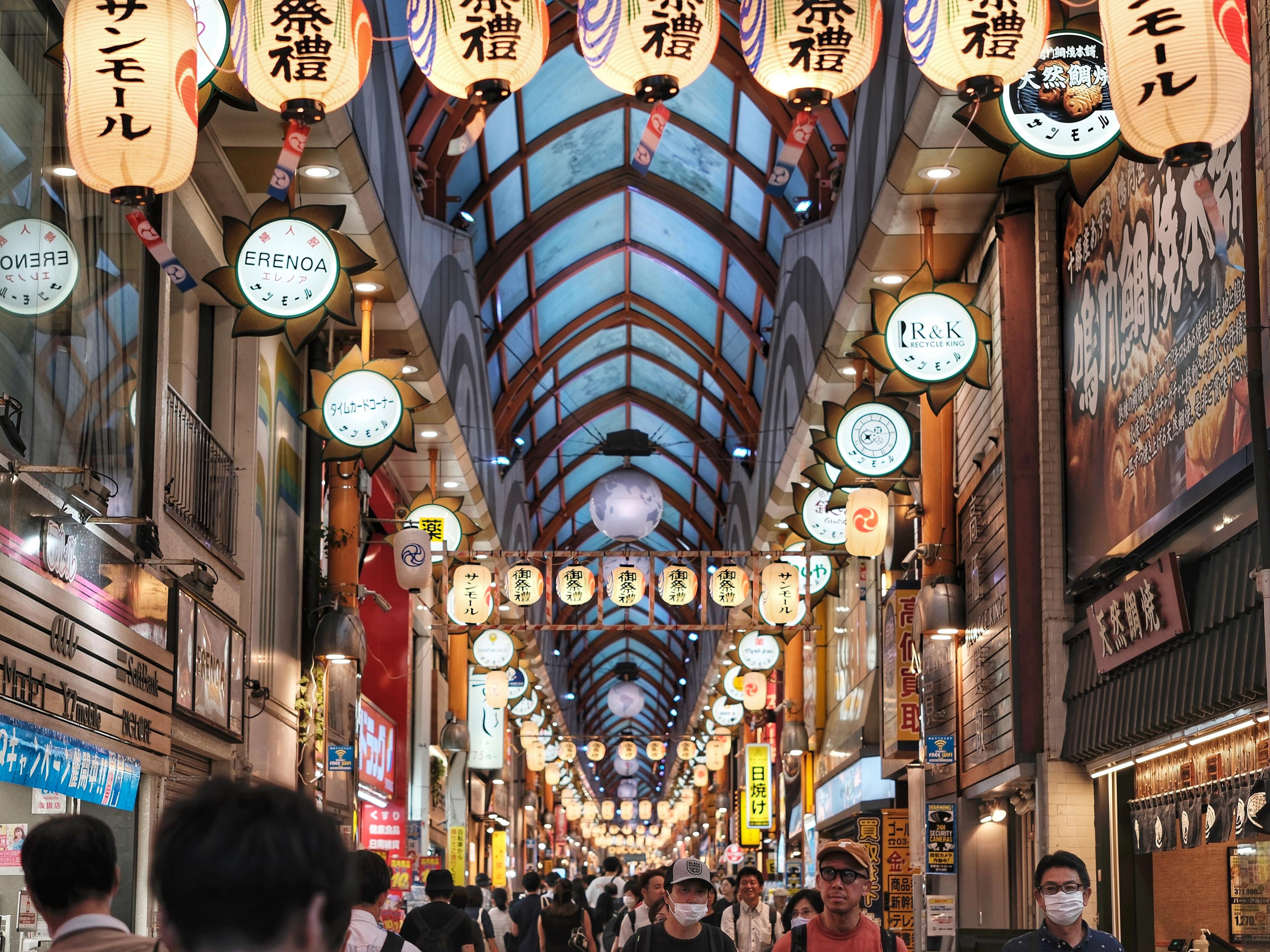 Shotengai (Shopping Street)
